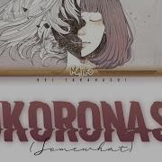 Koronashi Lyrics