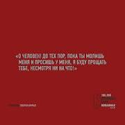 Сборник Хадисов Пророка Мухаммада