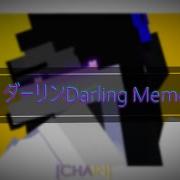 Darling Meme 15 Chain