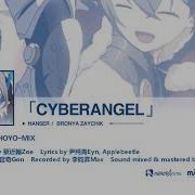 Honkai Impact 3 Bronya Theme