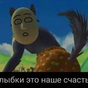 Popee The Performer Заставка На Русском