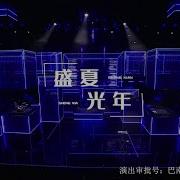 Tf家族代 盛夏光年 左航直拍 Tf少 年进化论 陆