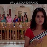 Sasural Simar Ka Theme