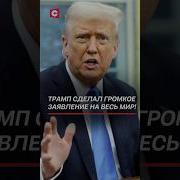 Вести 20 00 Специальный Репортаж