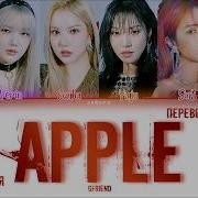 Gfriend Apple Перевод На Русский