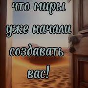 Сергей Лукьяненко Веер