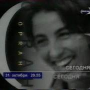 Реклама Ren Tv 1999