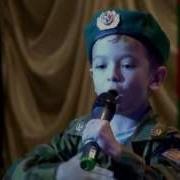 Мой Папа Пограничник