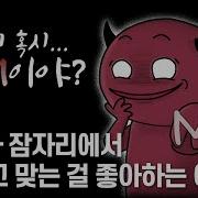 펩섭