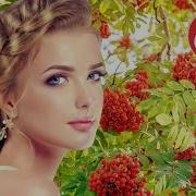 Сборник Калина Красная 2019