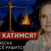 Королева Надежда