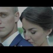 Нарезки Из Кино Для Розовой Свадьбы