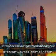 Олег Митяев Авиатор Караоке