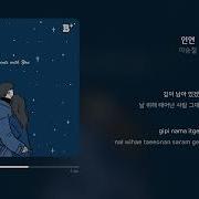 이승철 인연