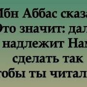 Сахих Аль Бухари 5