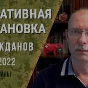 Олег Жданов День 138