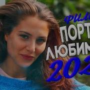 Смотреть Включи Эротику Без Регистрации