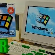 Windows 95