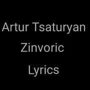 Artur Tsaturyan Zinvoric