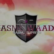 Kasme Vaade By Babul Supriyo