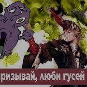 Да Здравствует Призыв