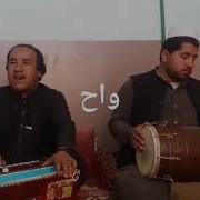 Pashto Gharanai Sandara Remix