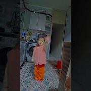 Тик Ток Доченька