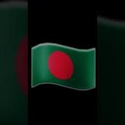Bangladesh Eas Alarm