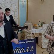 Гр Кристалл 2021
