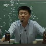 袁腾飞 鸦片战争