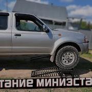 Маленького