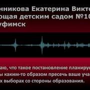 Первый Контрольный Я Ватник