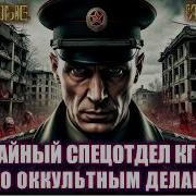 Vargart Истории На Ночь