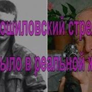 Виктор Пронин Божья Кара