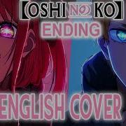 Mephisto Queen Bee English Cover