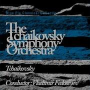 The Blizzard Waltz The Tchaikovsky Symphony Orchestra Владимир Федосеев