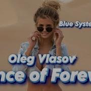 Savage Oleg Vlasov 2021