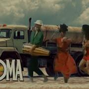 Kaoma Lambada Но Это Говновоз