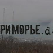 Радио Перемены