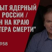 Глобальная Мисия 13