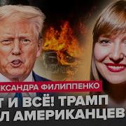 Лидерство На Грани