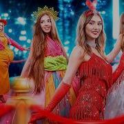 Песня Хорошое Девочки