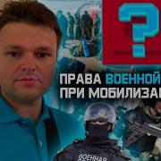 Устав Военной Полиции