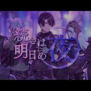 Teamc 続きは明日の夜に Mv