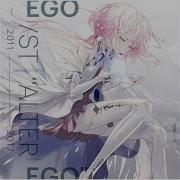 Egoist Namae