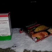 В Ресторане Пью Коньяк