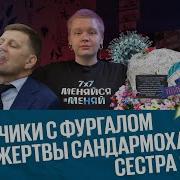 Укропы Сосать Индивидуалки Москвы 7 926 878 78 12