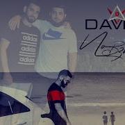Повзрослели Daveed