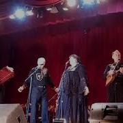 По Москве То Мы Походим Анс Г Заволокина Частушка Концерт 2018