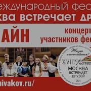 Куал Сонатина До Мажор